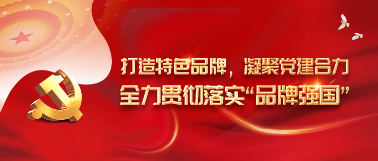 社会主义核心价值观