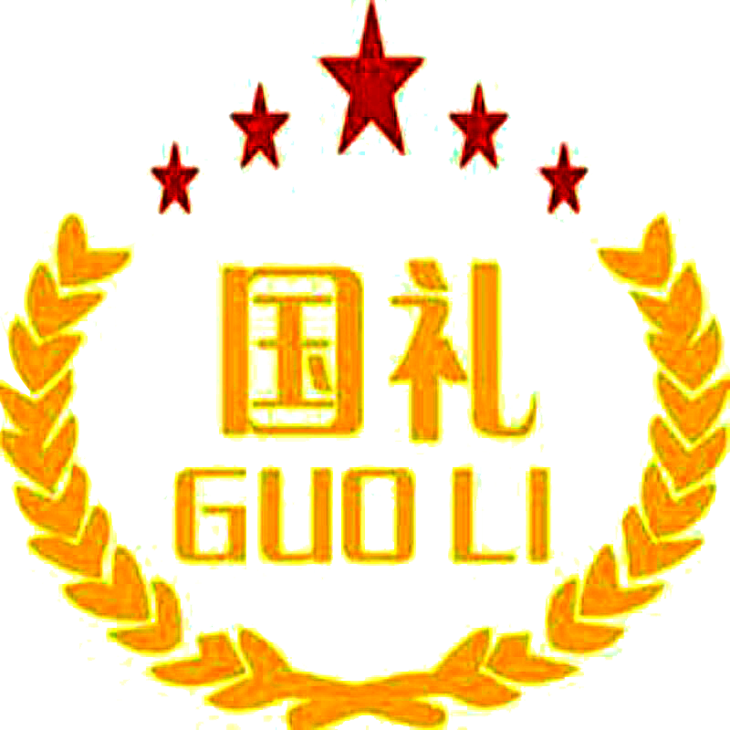 国礼logo